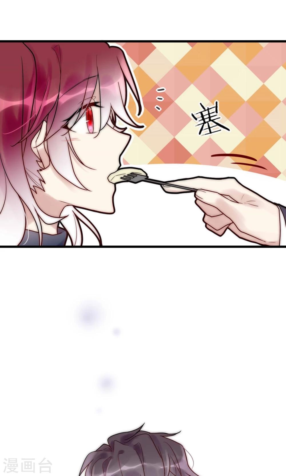 第68话 叶菲然倒台-第69话