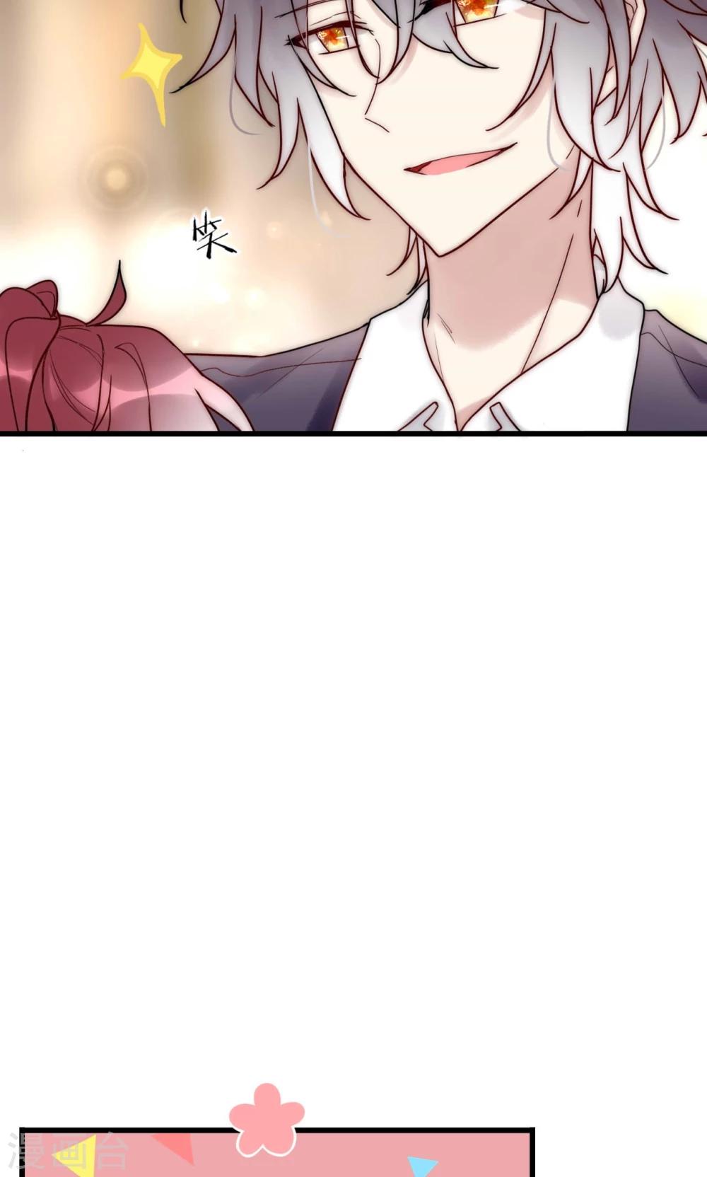 第68话 叶菲然倒台-第69话