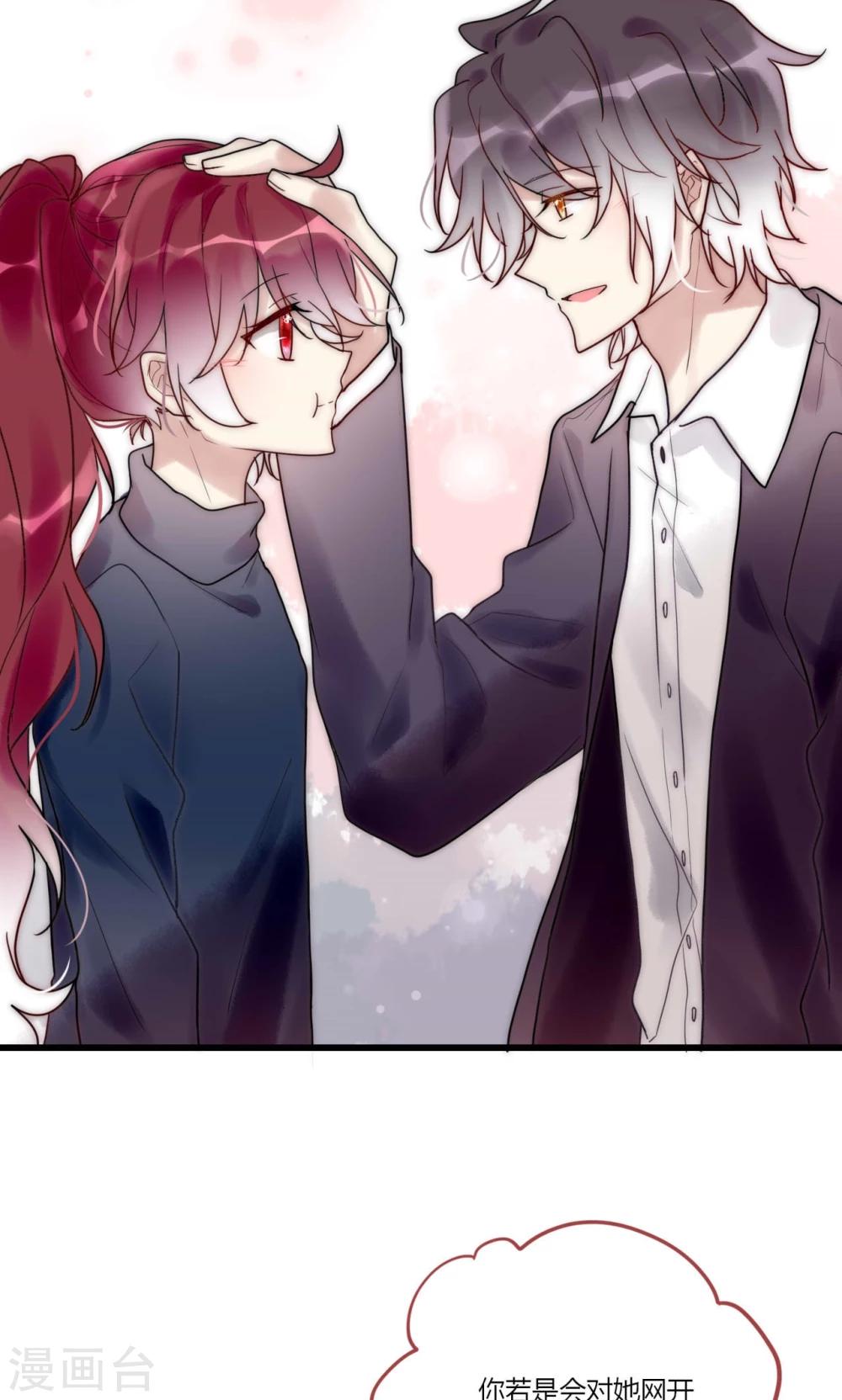 第68话 叶菲然倒台-第69话