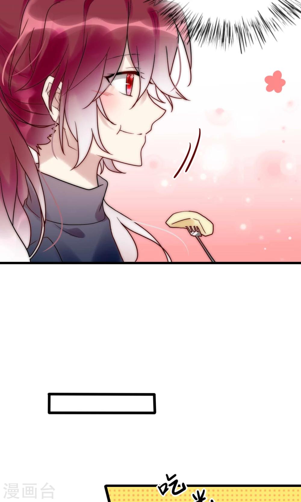 第68话 叶菲然倒台-第69话