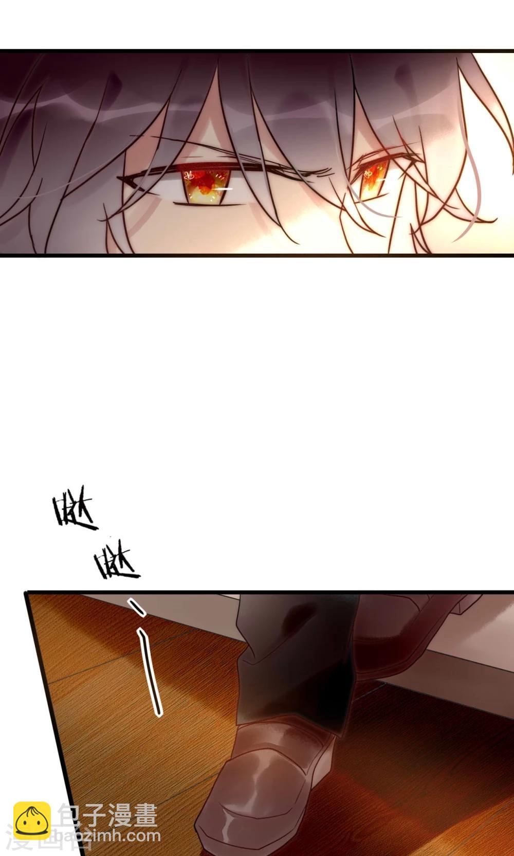 第68话 叶菲然倒台-第69话