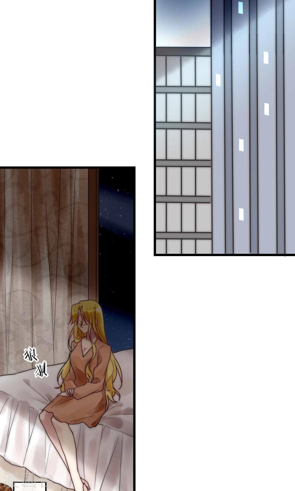 第68话 叶菲然倒台-第69话