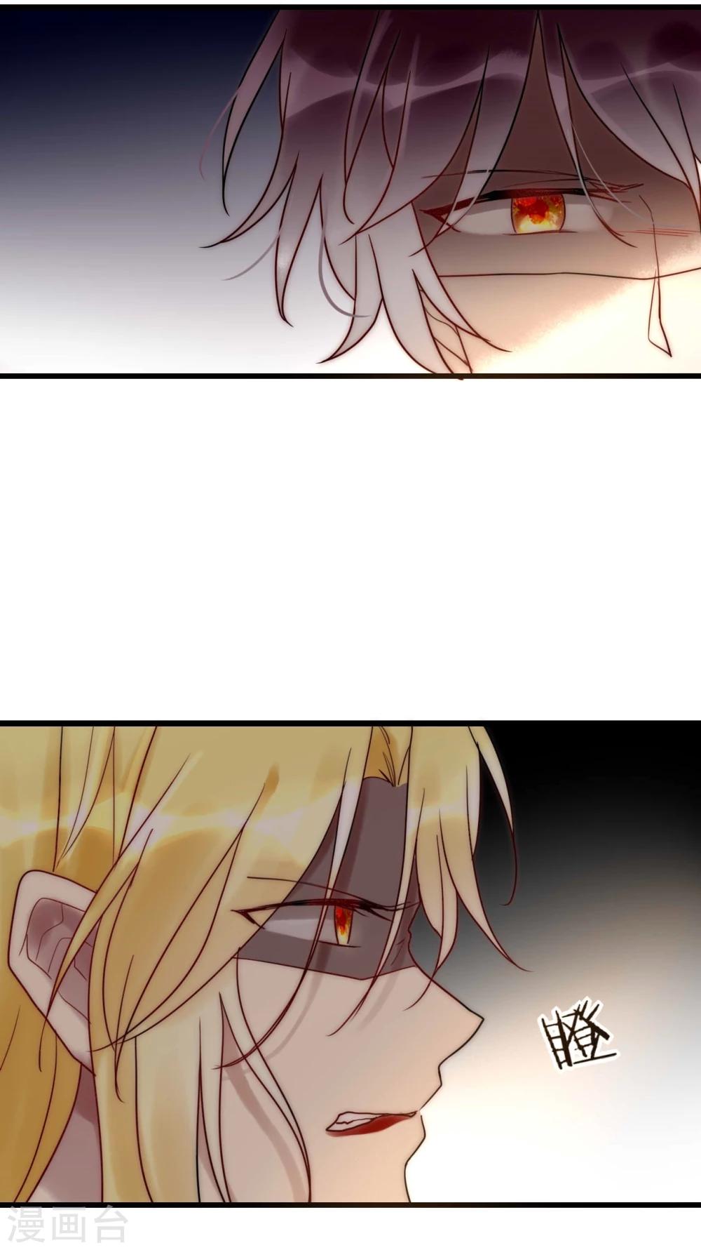 第68话 叶菲然倒台-第69话