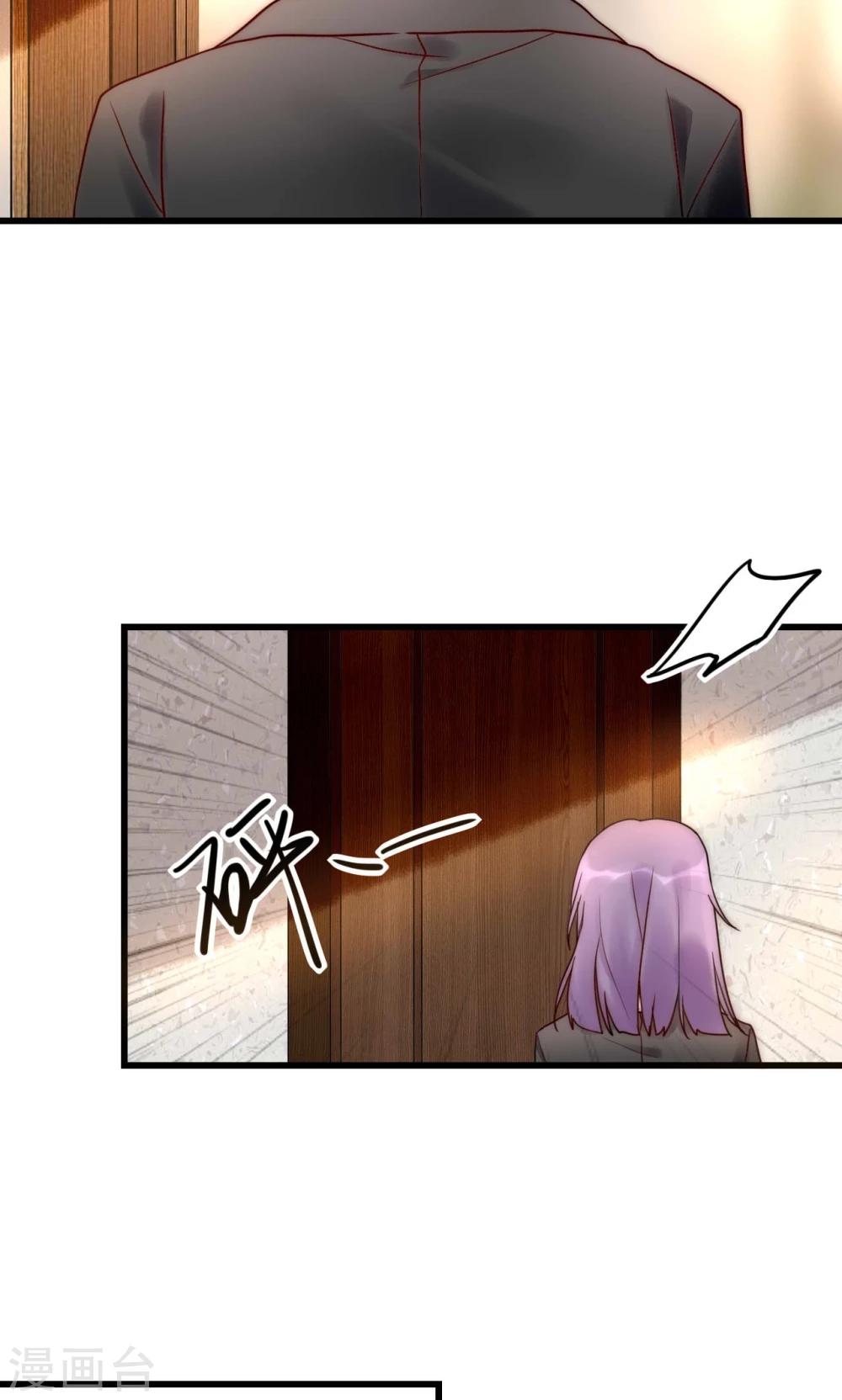 第68话 叶菲然倒台-第69话