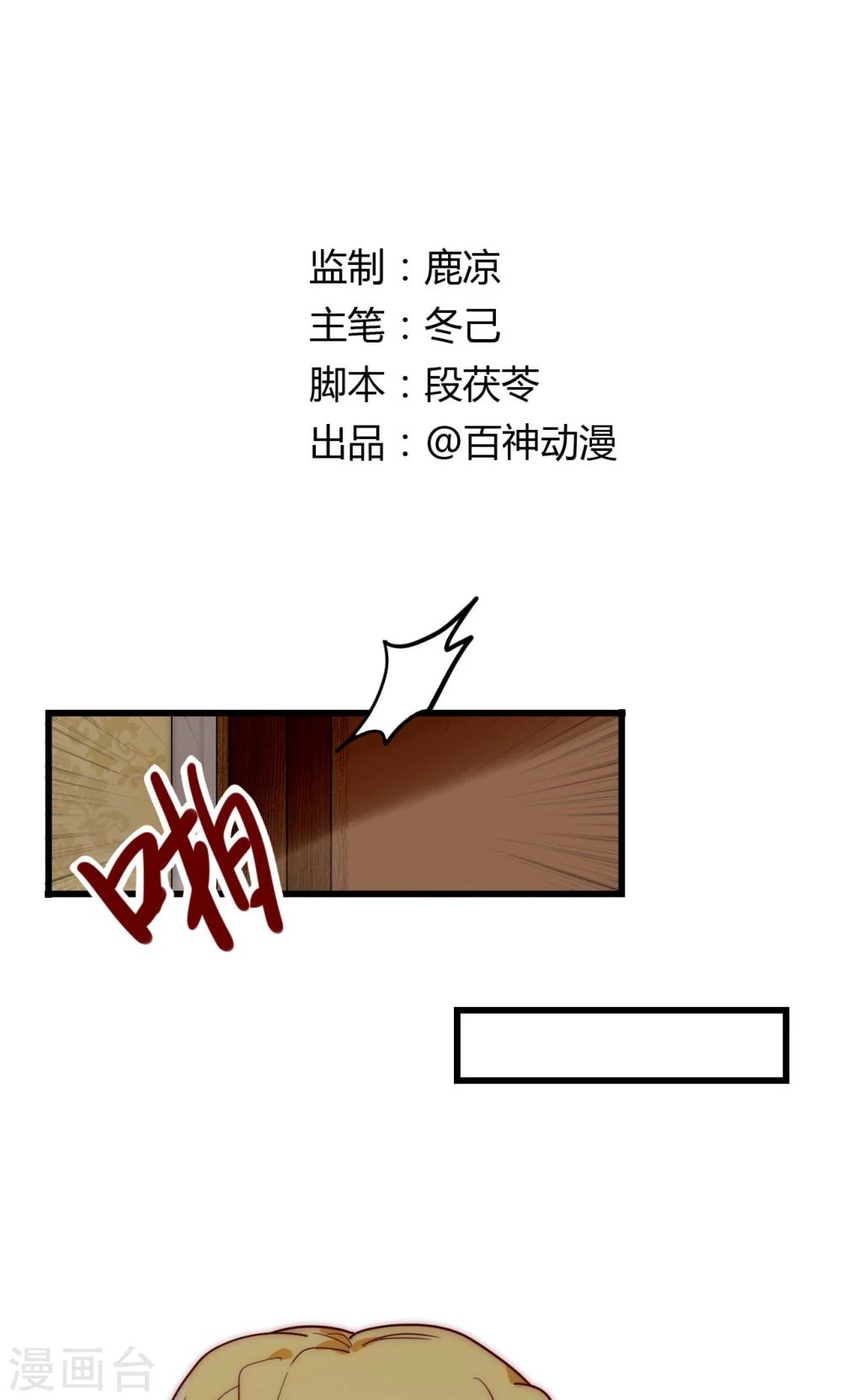 第70话 好喜欢你知不知道-第71话