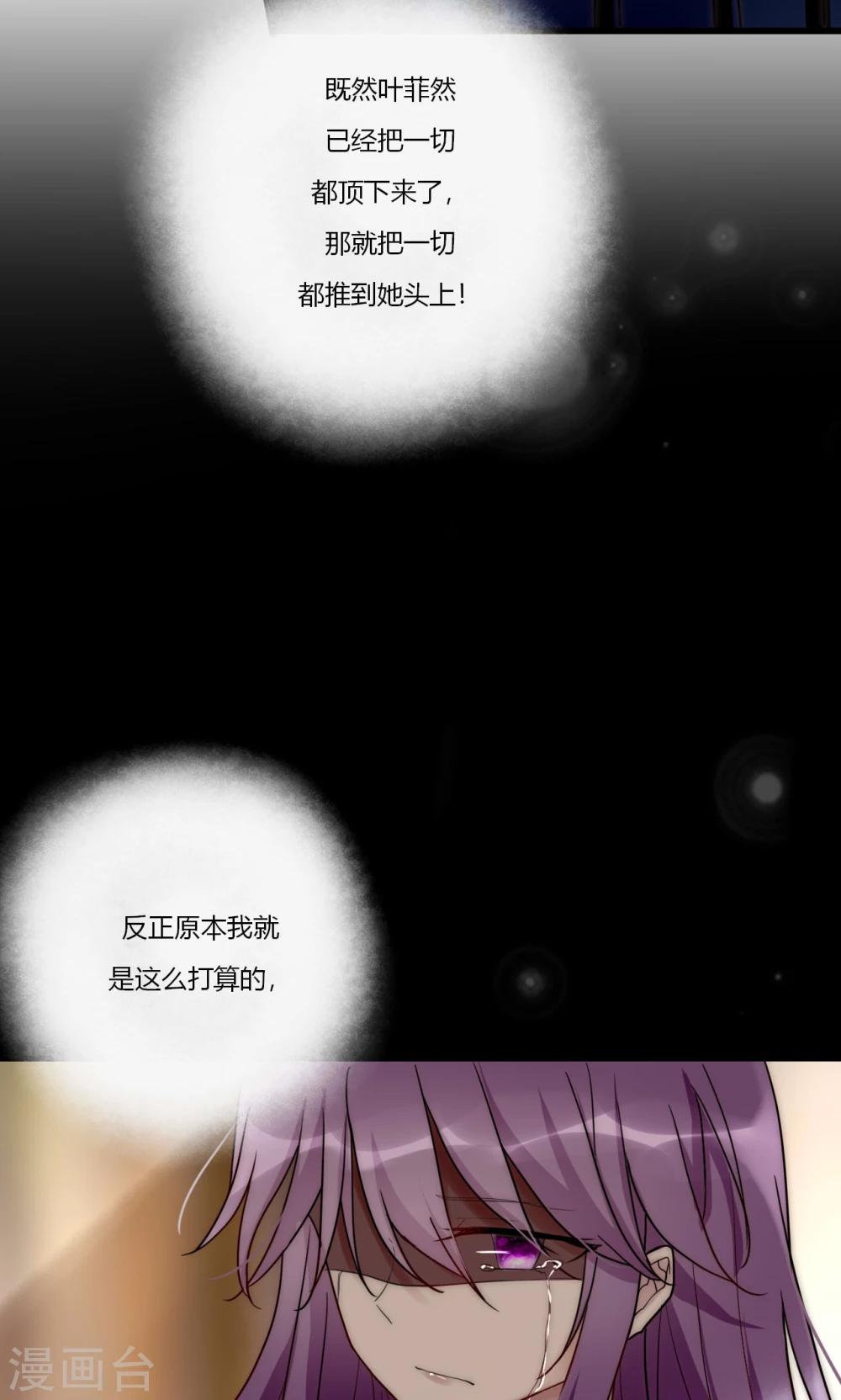 第70话 好喜欢你知不知道-第71话