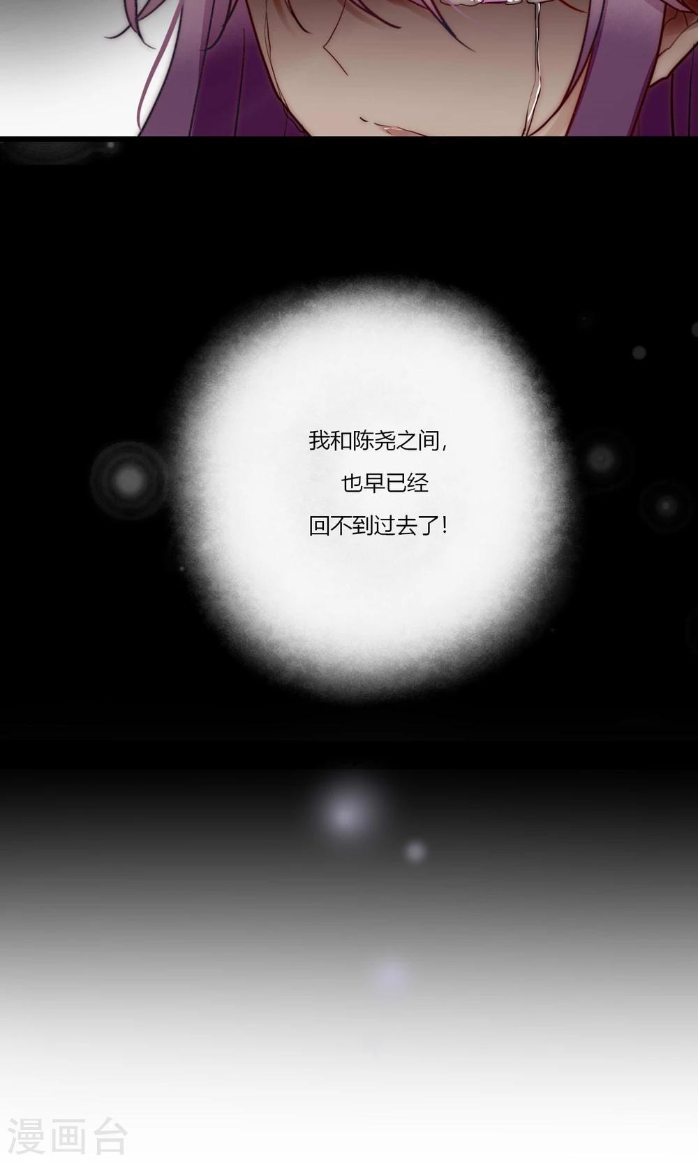 第70话 好喜欢你知不知道-第71话