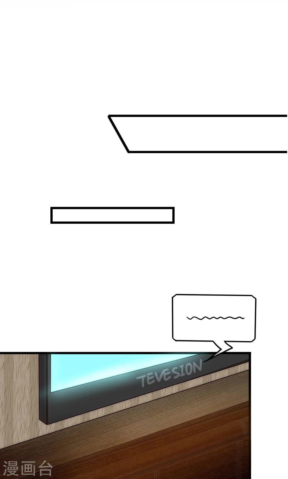 第70话 好喜欢你知不知道-第71话