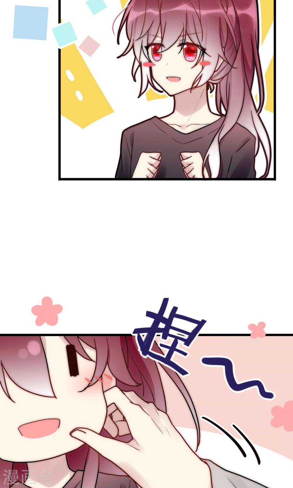 第70话 好喜欢你知不知道-第71话