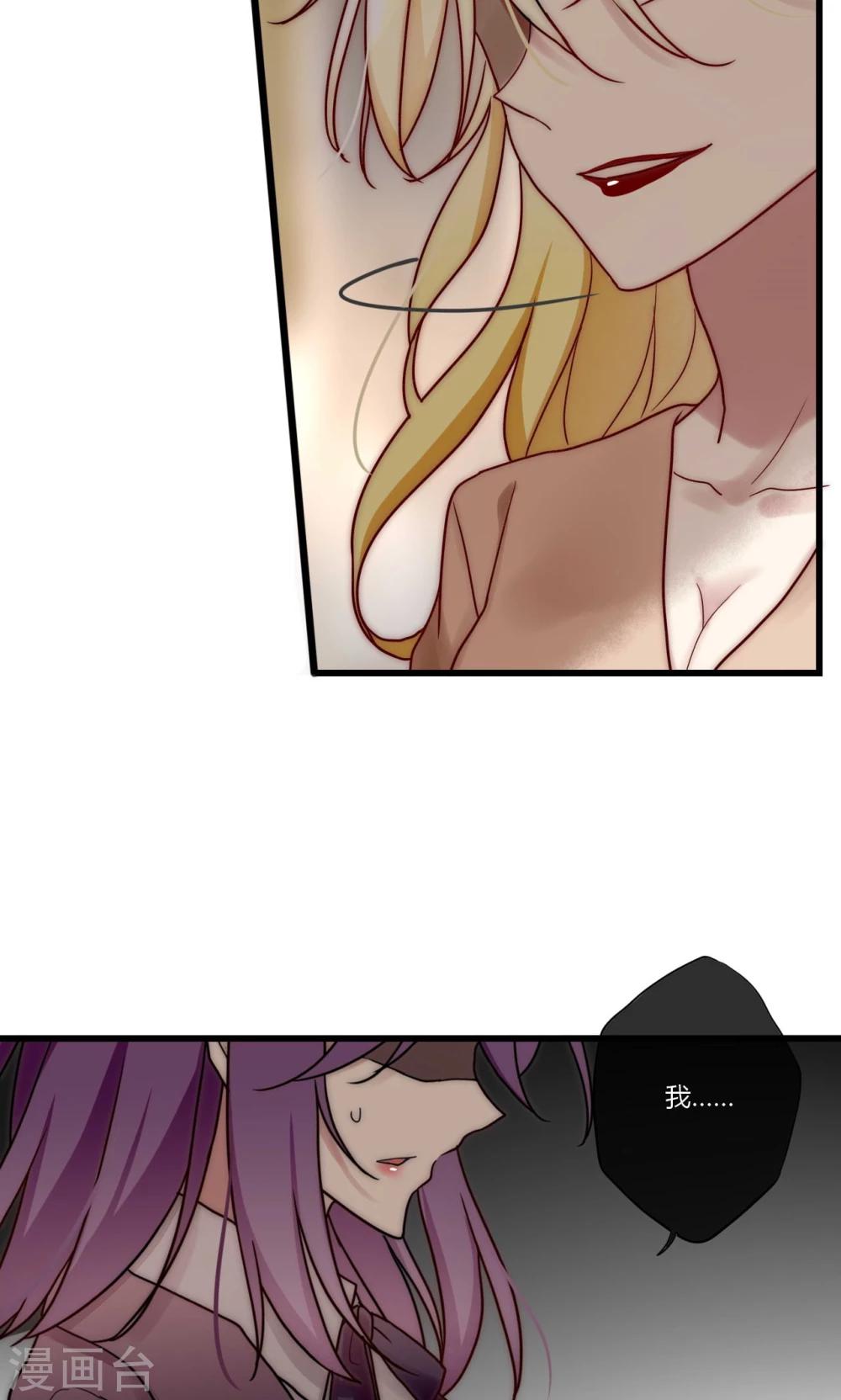 第70话 好喜欢你知不知道-第71话