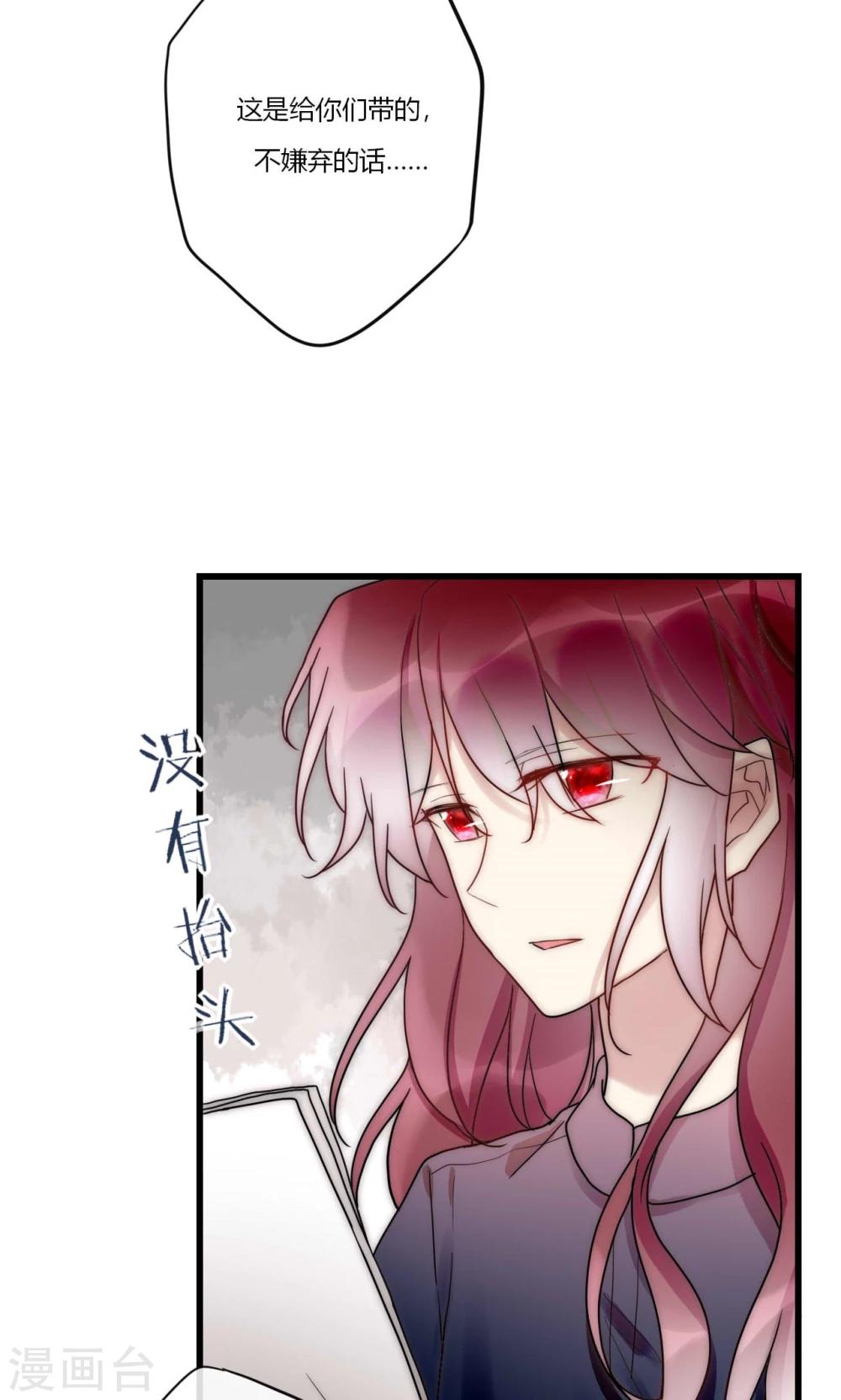 第70话 好喜欢你知不知道-第71话