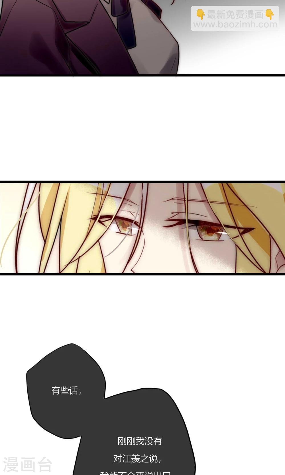 第70话 好喜欢你知不知道-第71话