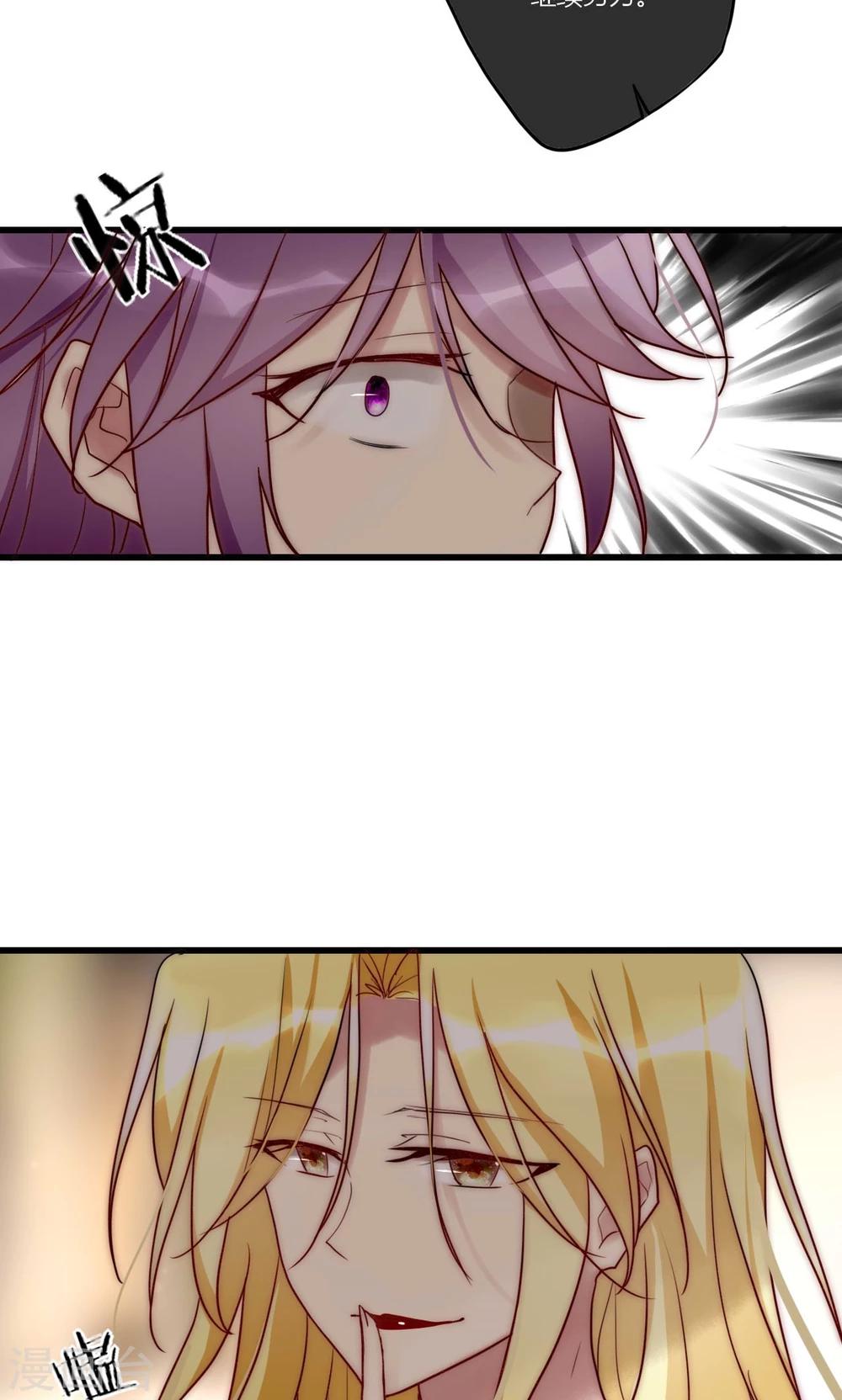 第70话 好喜欢你知不知道-第71话