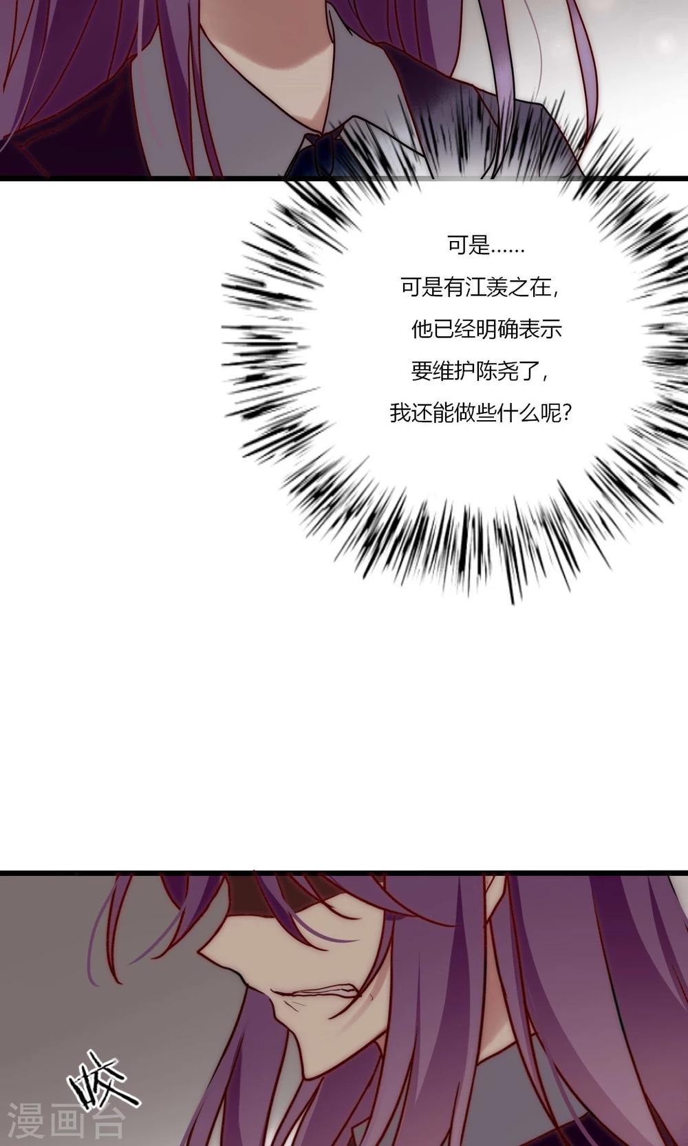 第70话 好喜欢你知不知道-第71话