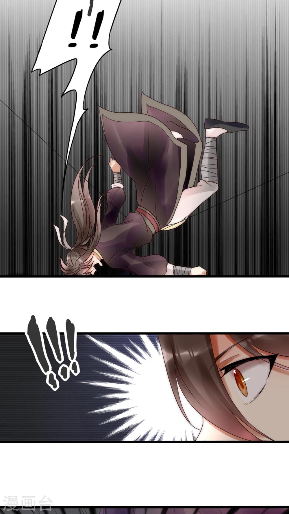 第9话 男神舍身相救-第9话