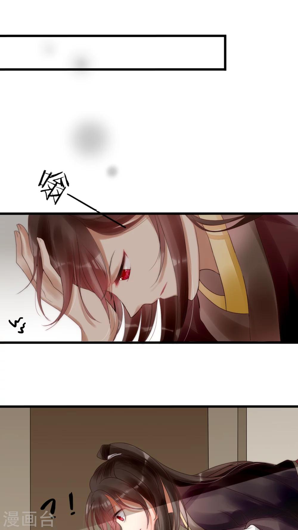 第9话 男神舍身相救-第9话