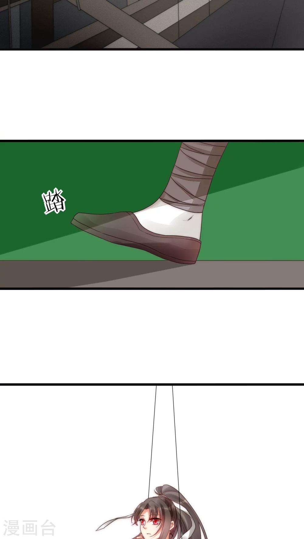 第9话 男神舍身相救-第9话