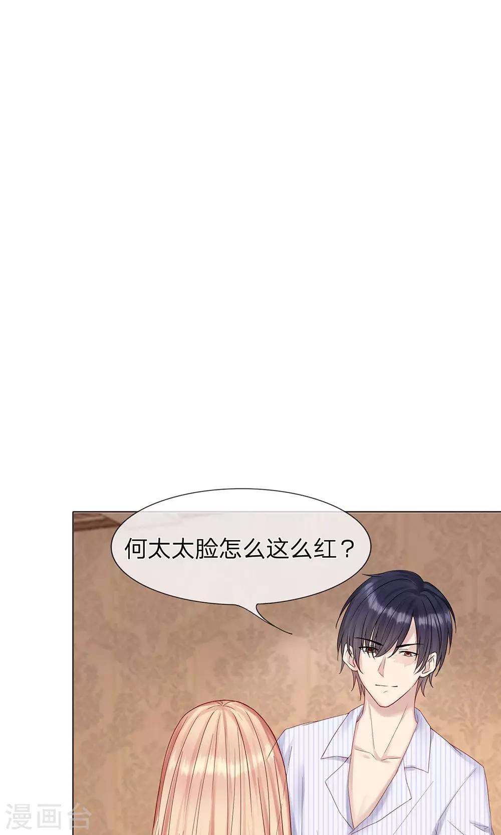 第12话 昨天那是梦吗？-第13话