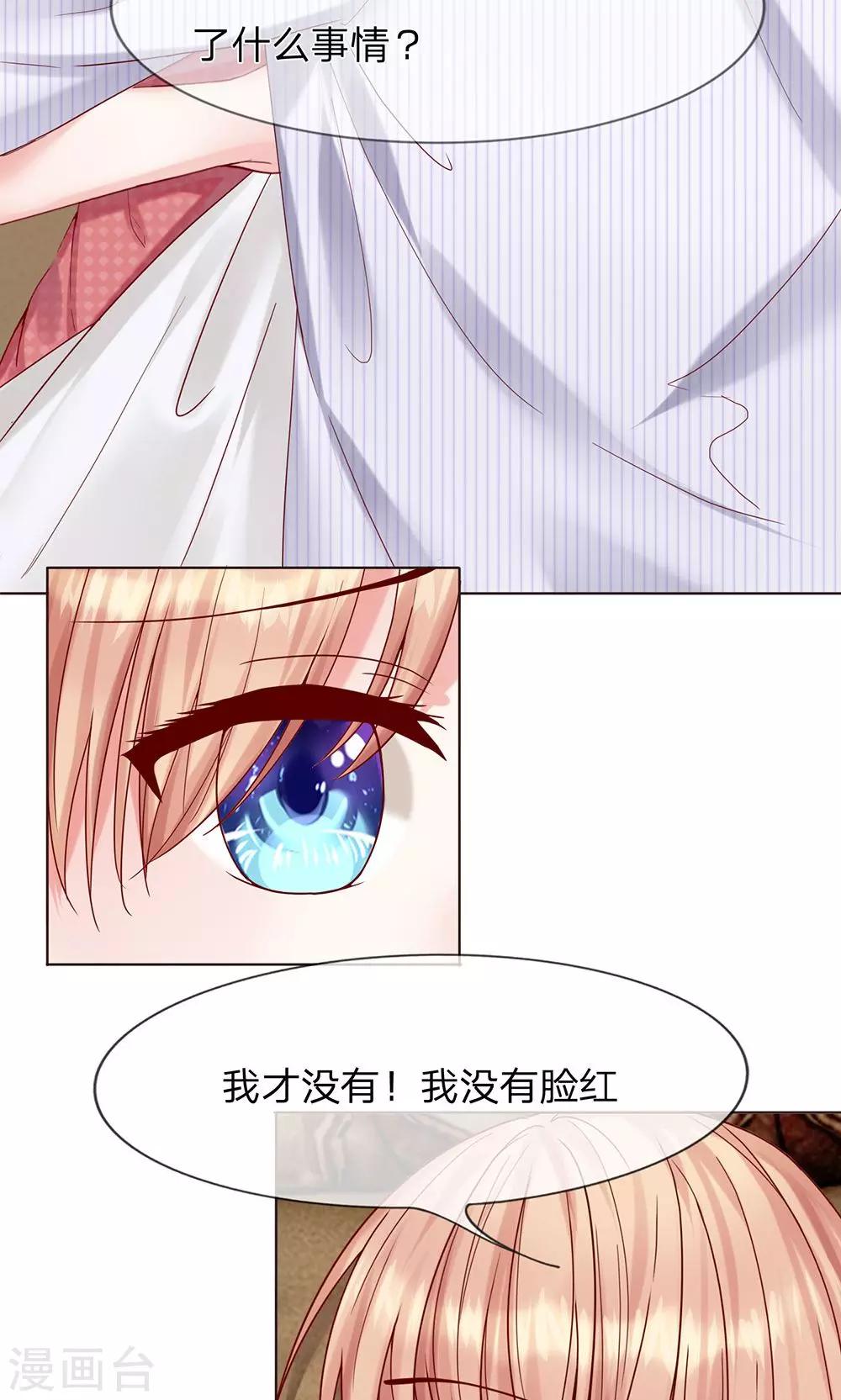 第12话 昨天那是梦吗？-第13话