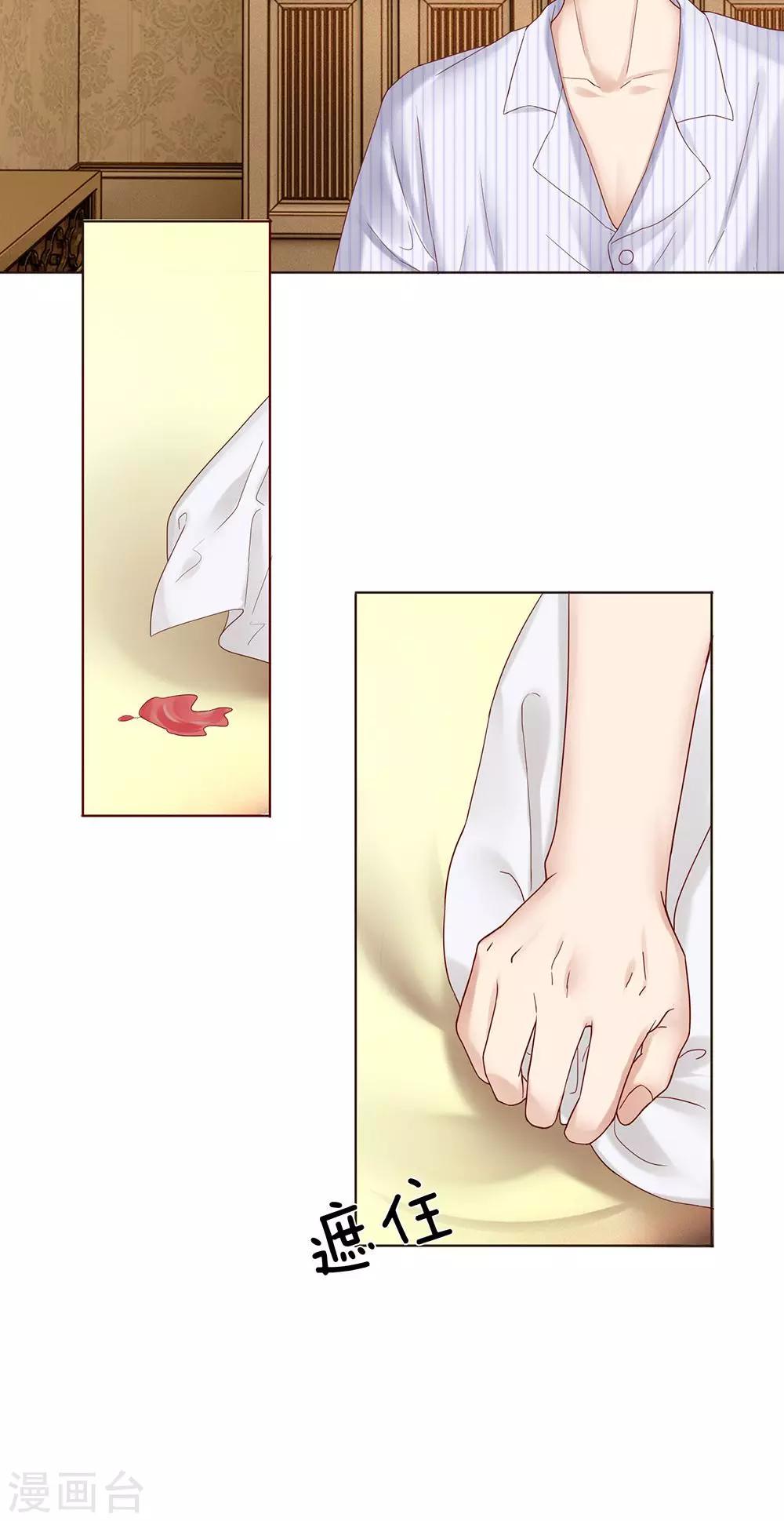 第12话 昨天那是梦吗？-第13话