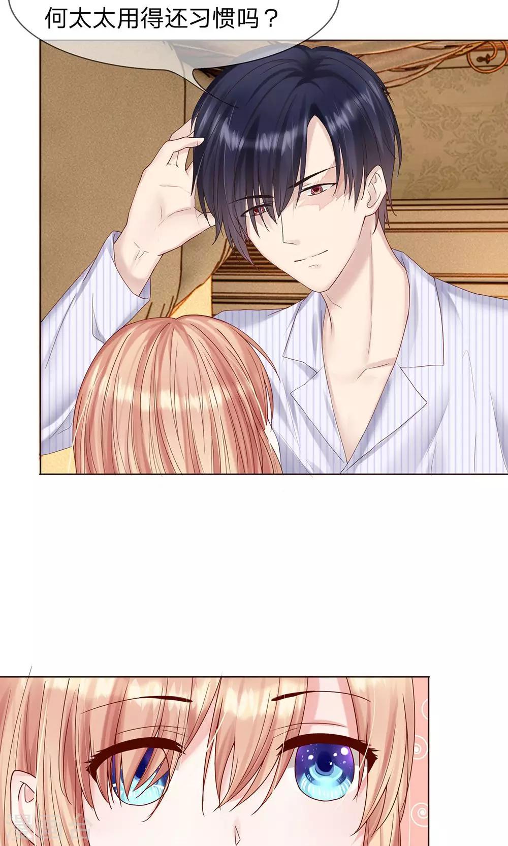 第12话 昨天那是梦吗？-第13话