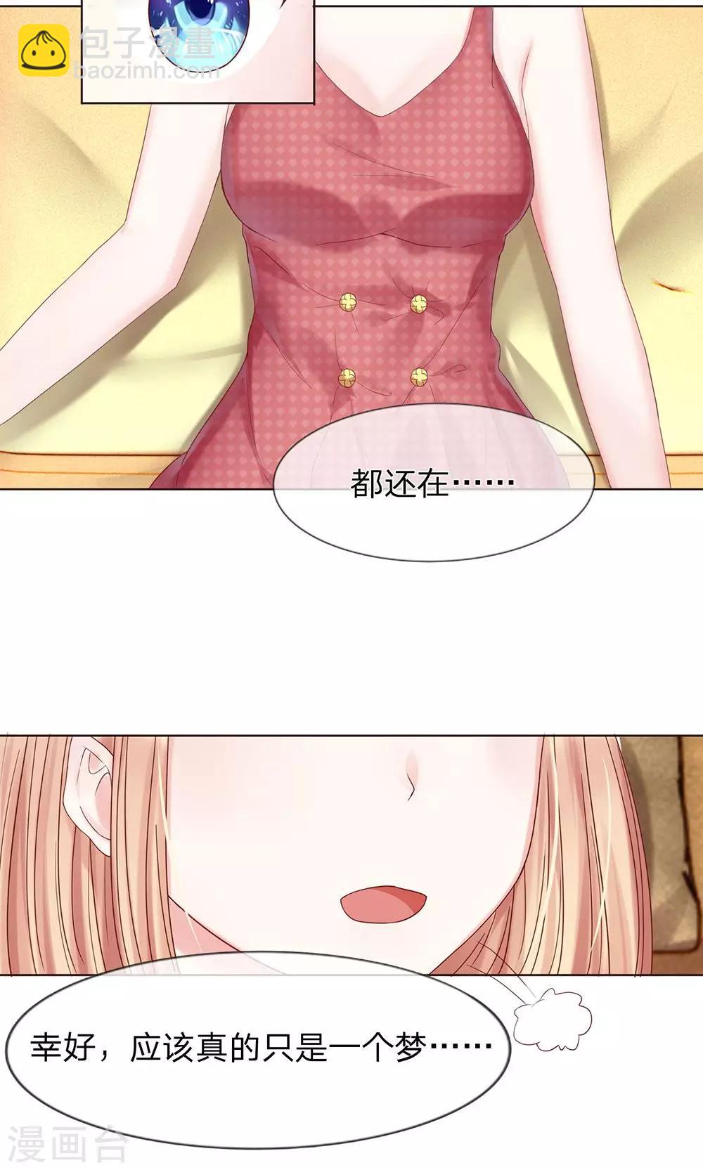 第12话 昨天那是梦吗？-第13话