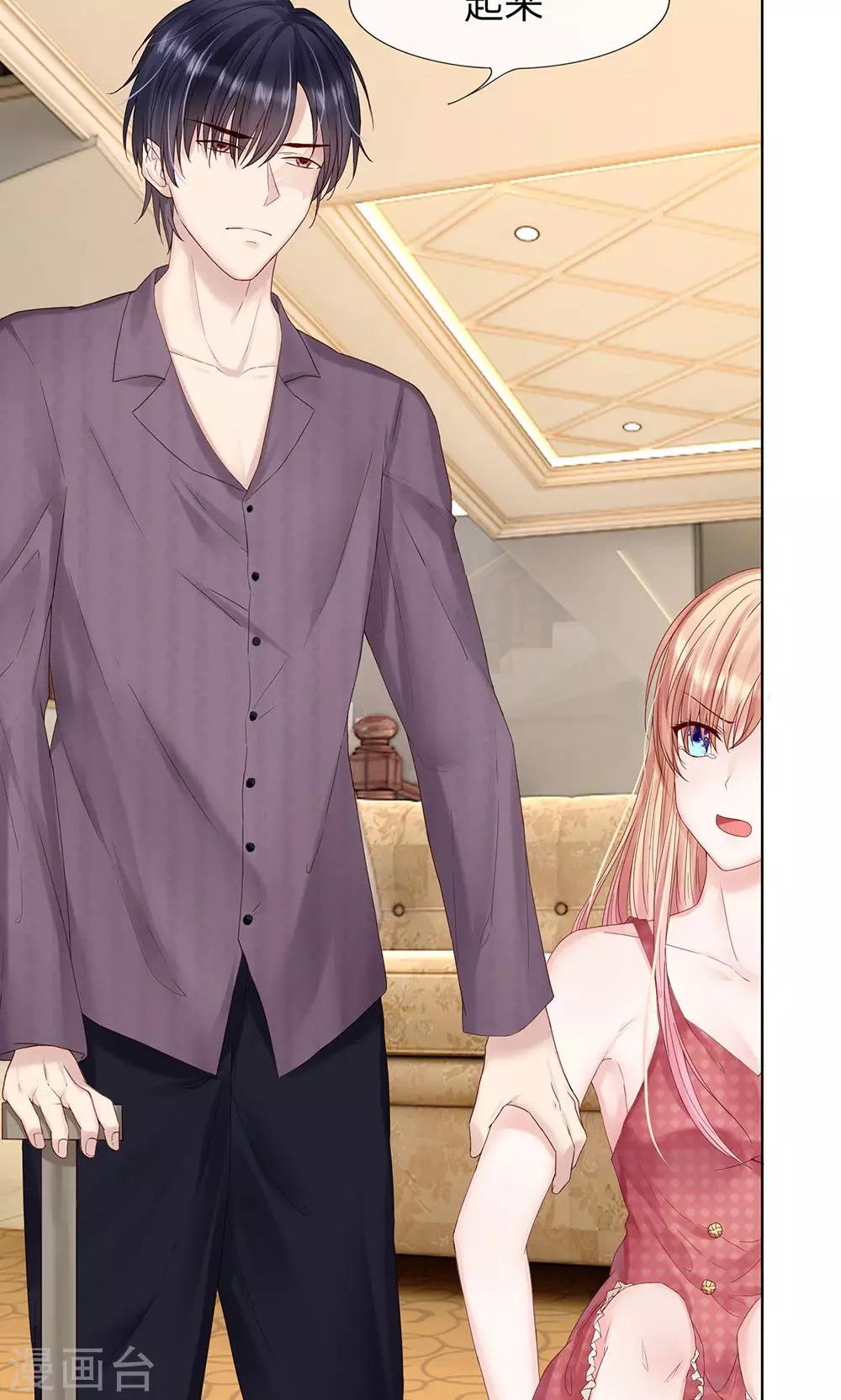 第16话 放我出去！-第17话