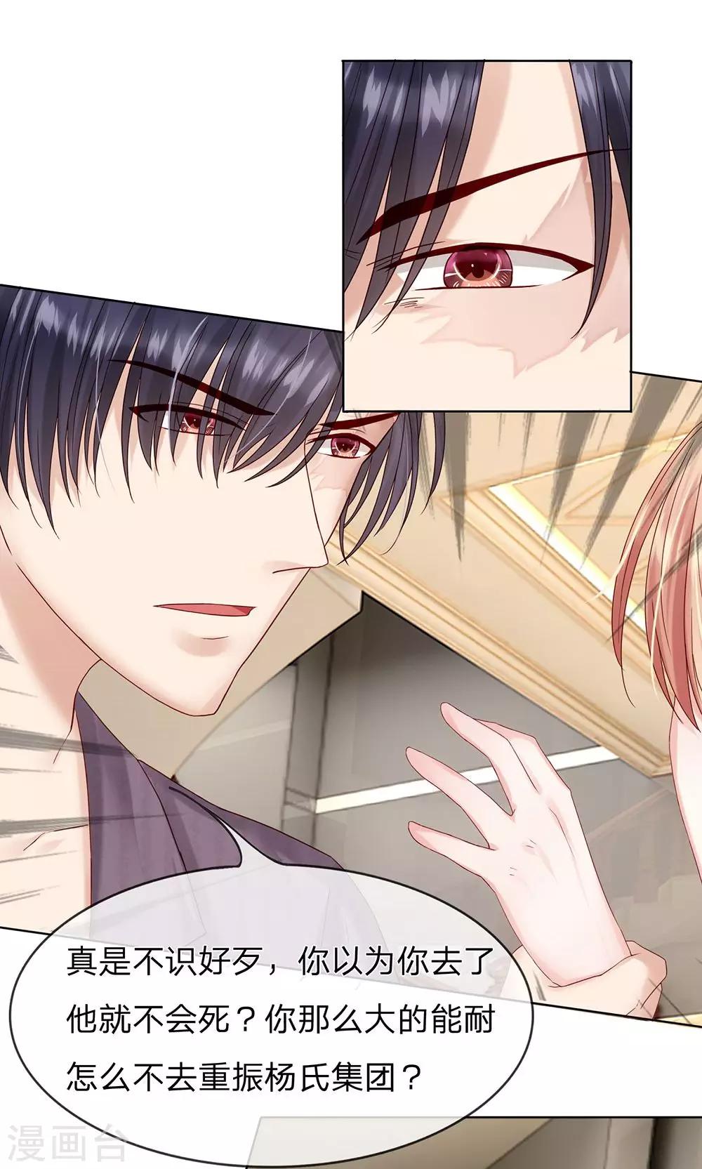 第16话 放我出去！-第17话