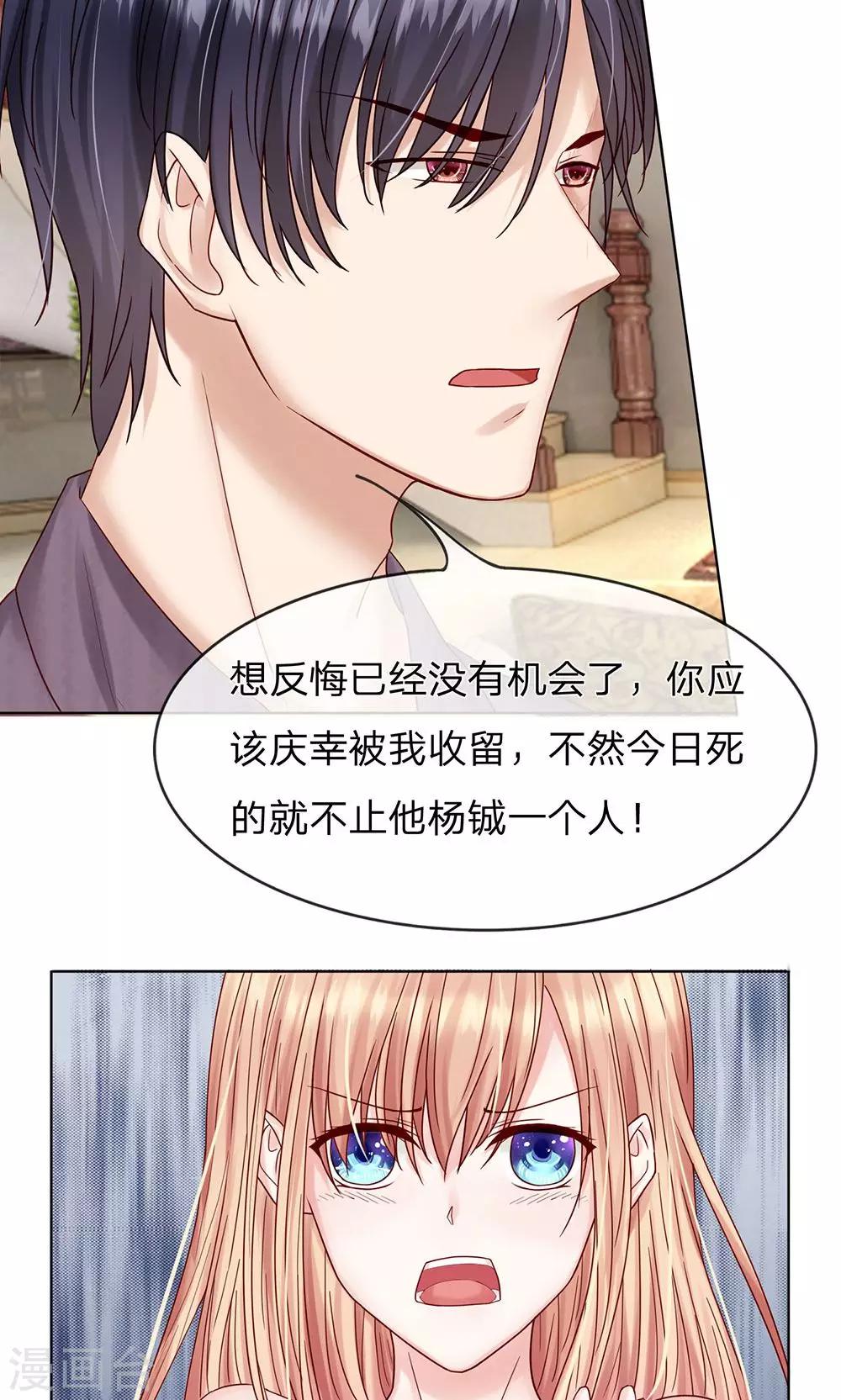 第16话 放我出去！-第17话