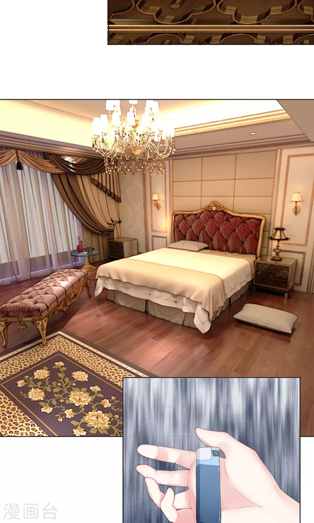 第18话 卧室起火了！-第19话