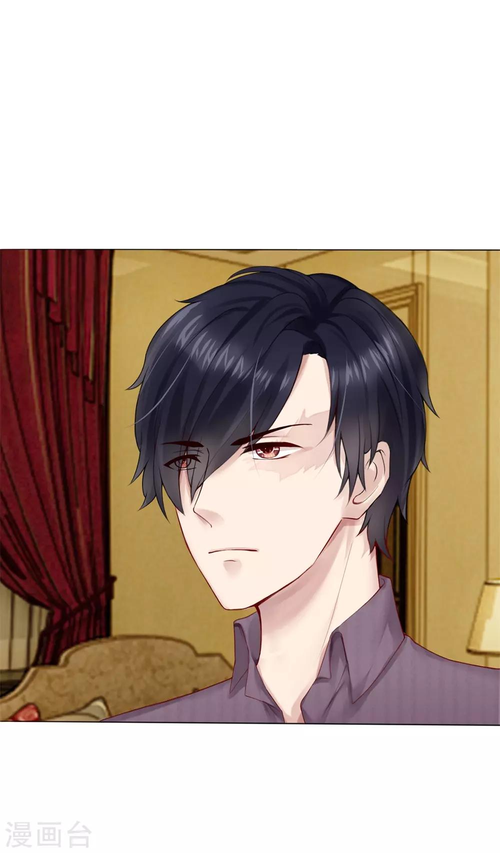 第2话 扶我去洗澡！-第3话