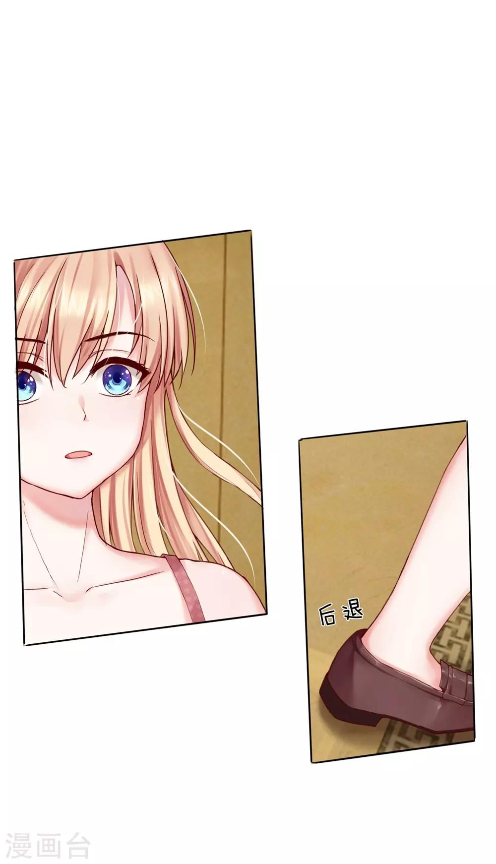 第2话 扶我去洗澡！-第3话