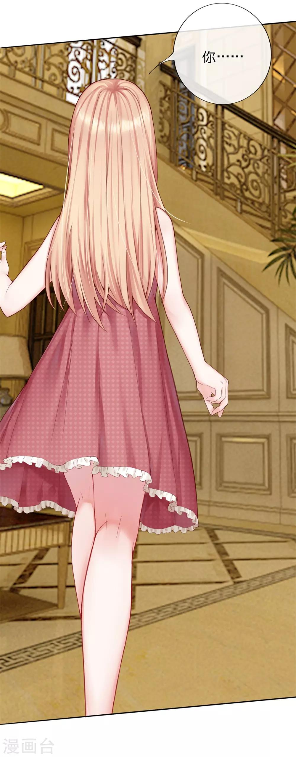 第2话 扶我去洗澡！-第3话