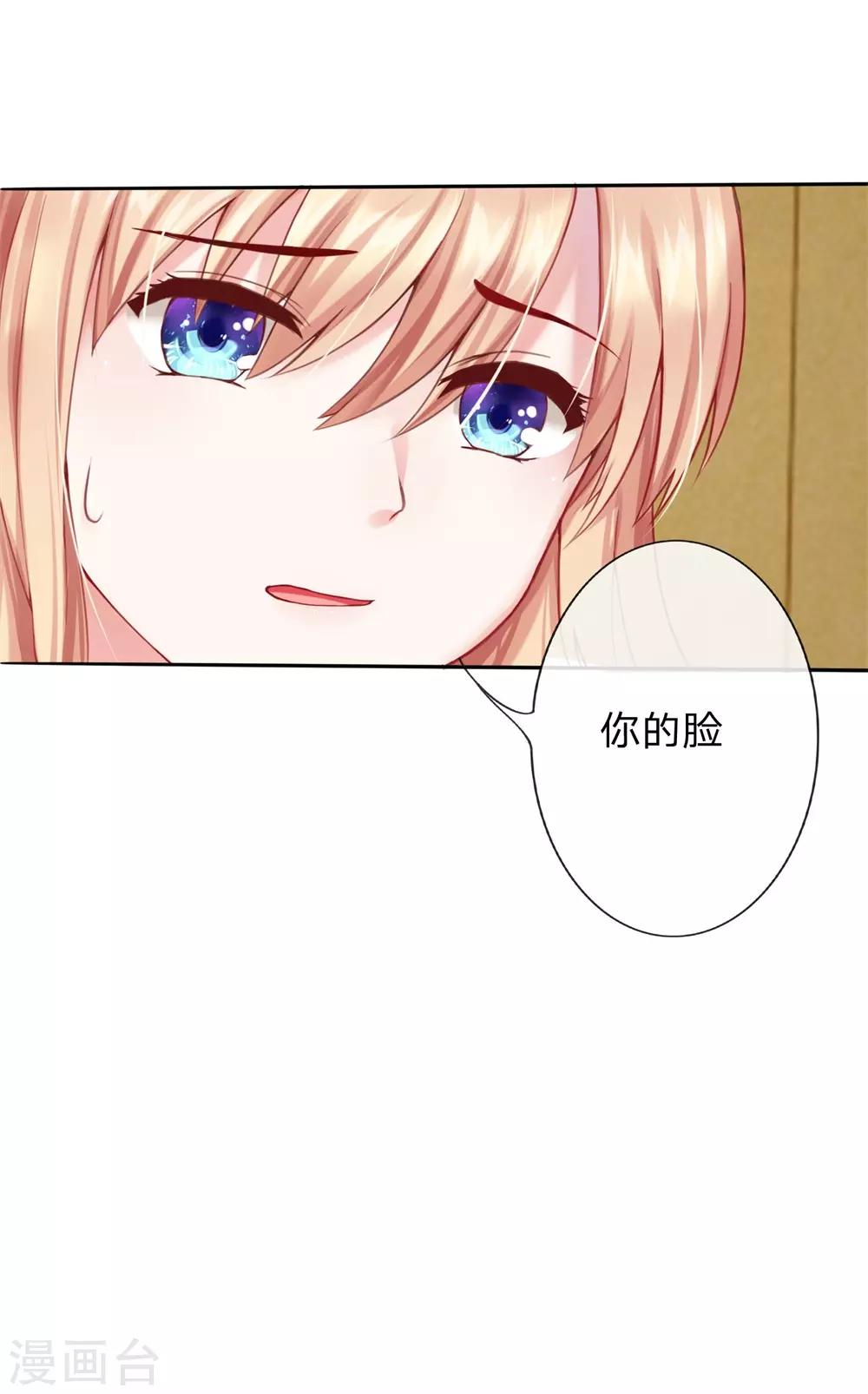 第2话 扶我去洗澡！-第3话