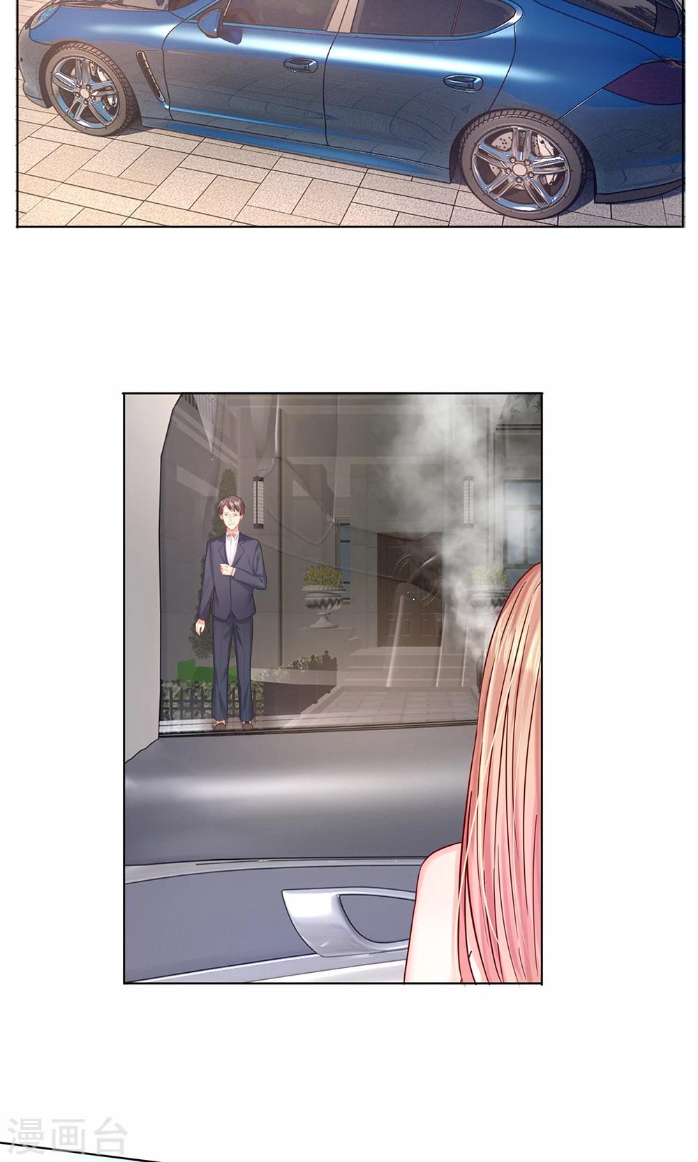 第22话 你救我就是为了侮辱我？-第23话