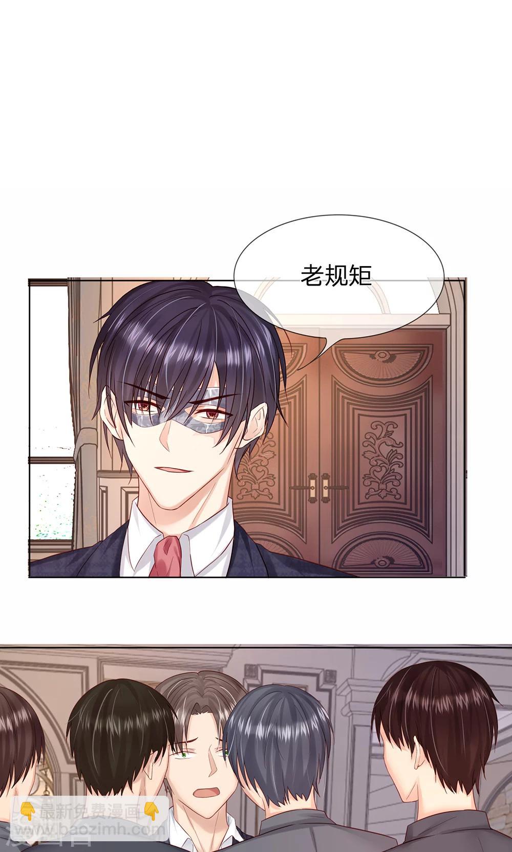 第22话 你救我就是为了侮辱我？-第23话