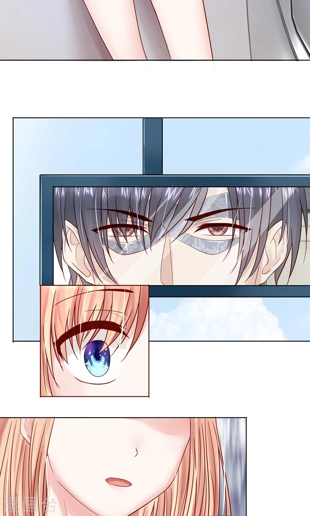 第22话 你救我就是为了侮辱我？-第23话