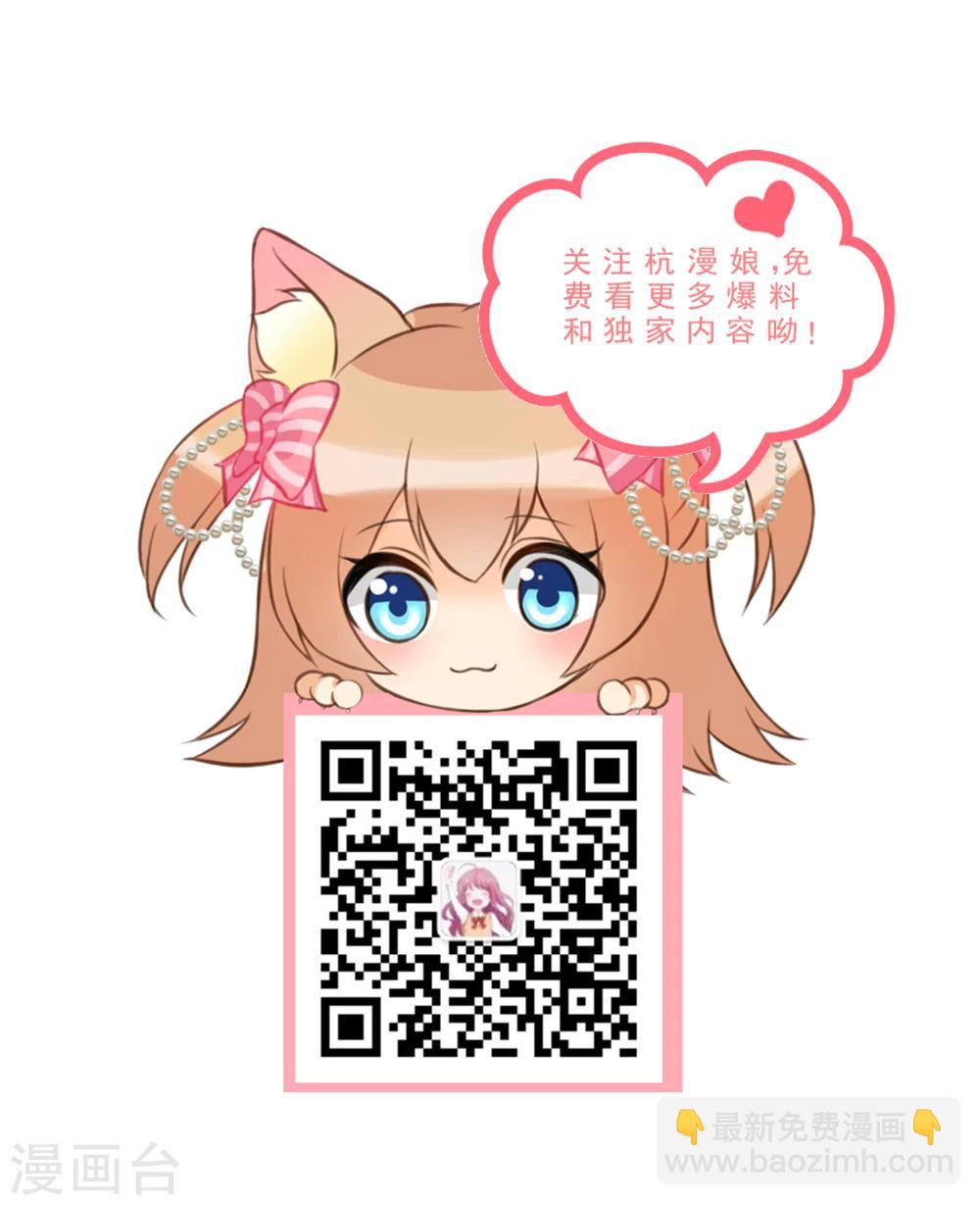 第24话 把她给我关进去！-第25话