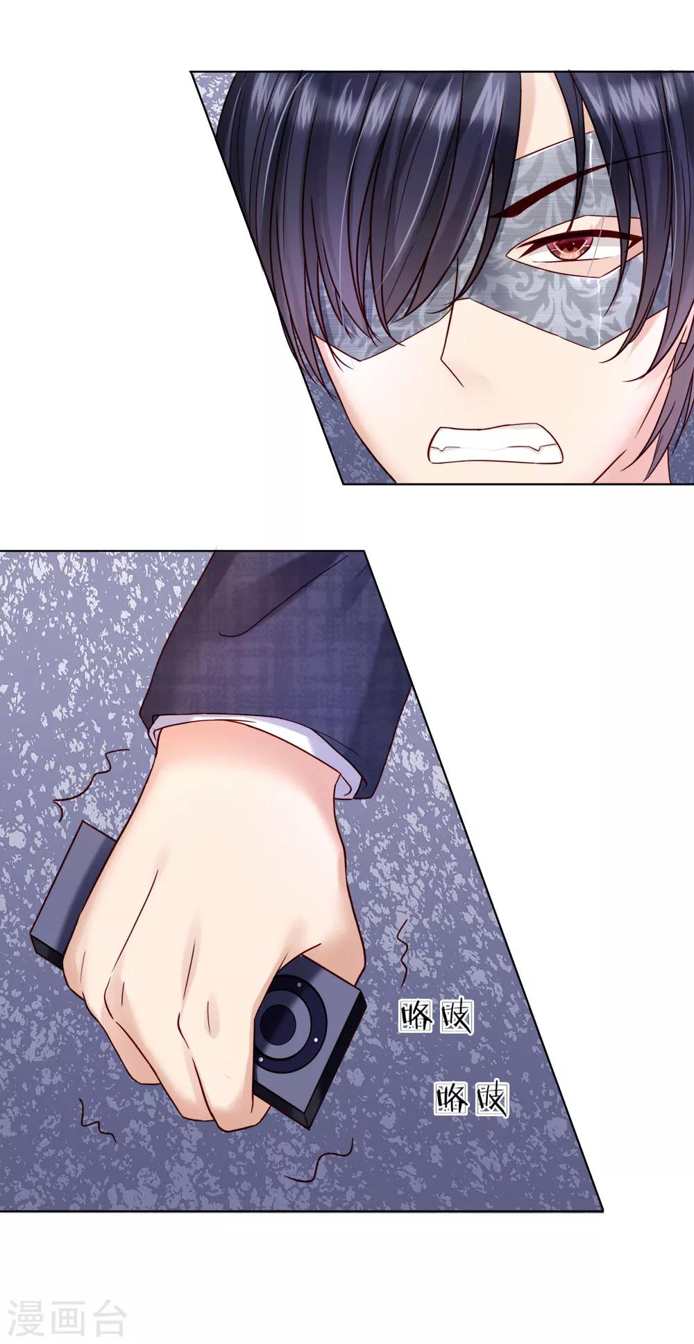 第24话 把她给我关进去！-第25话