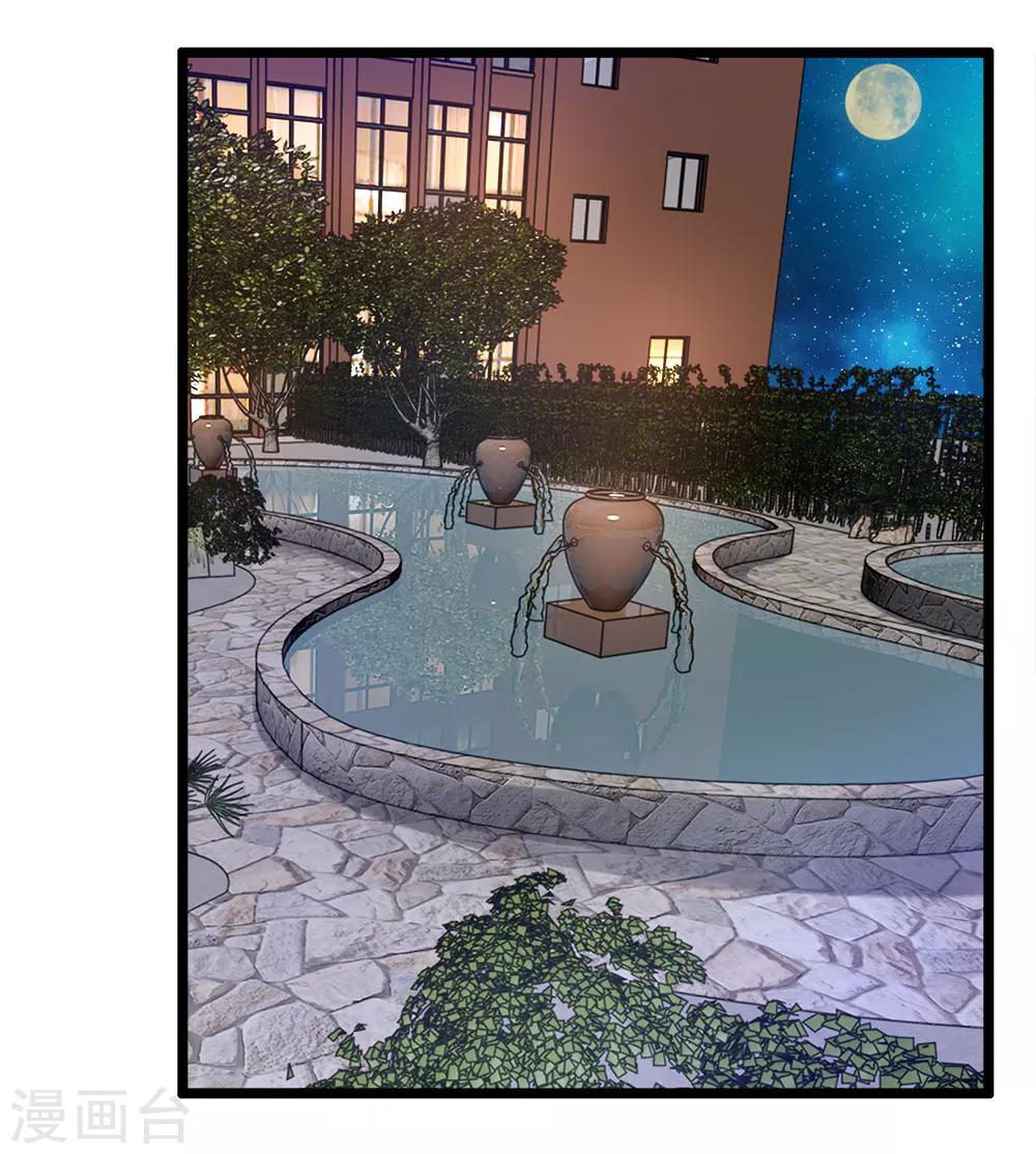 第28话 何家不欢迎你-第29话