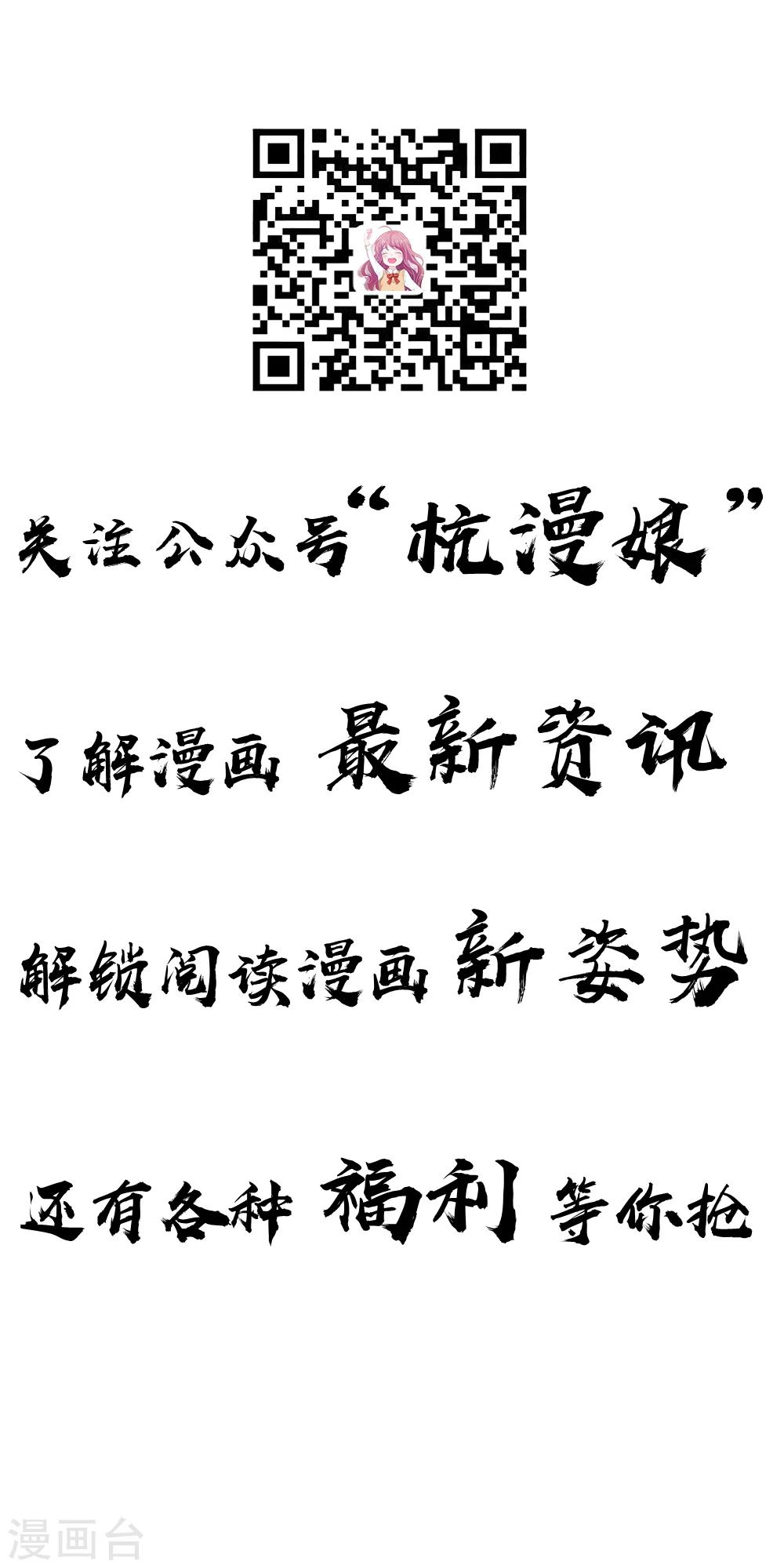 第28话 何家不欢迎你-第29话