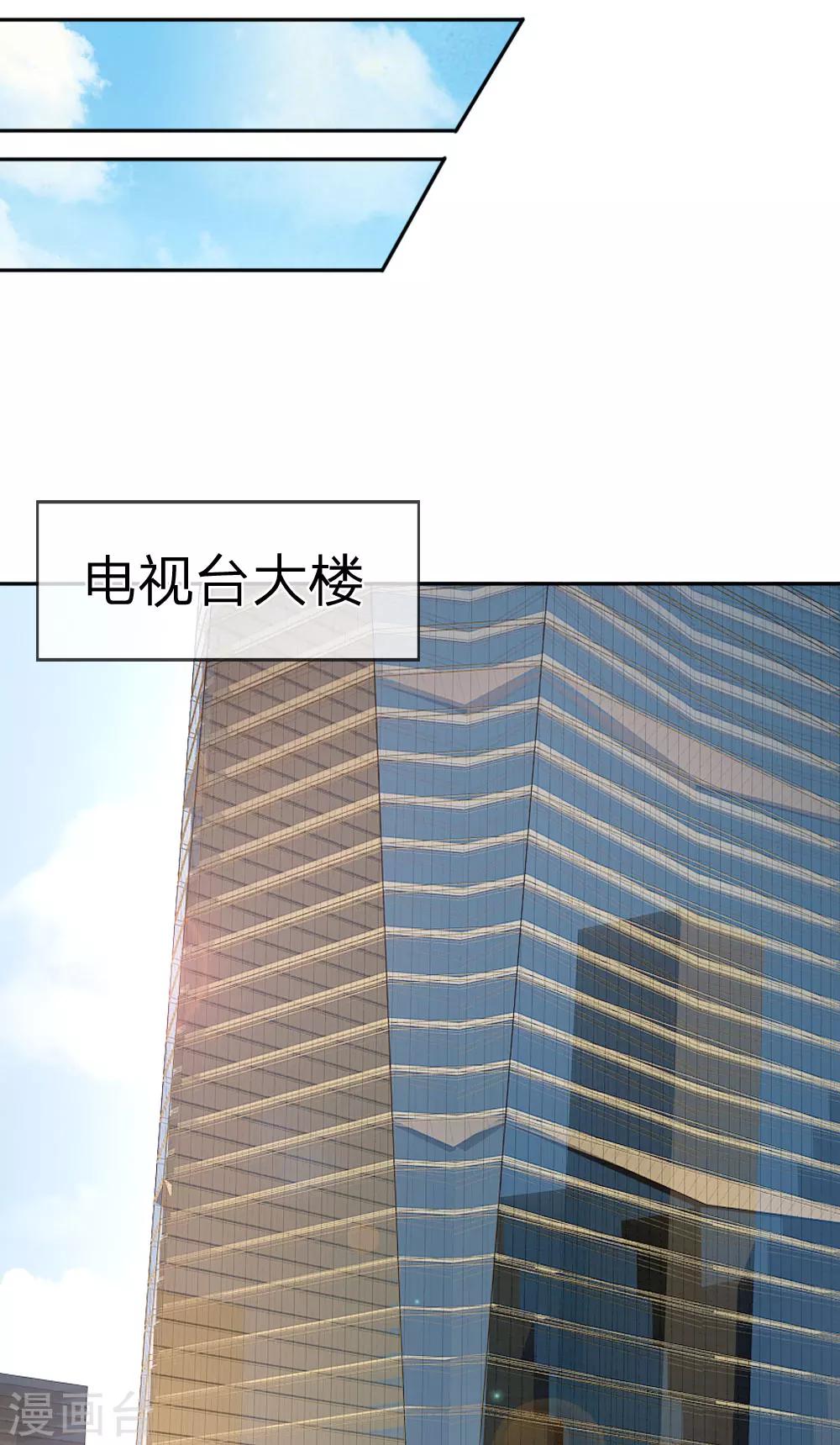 第35话 他其实挺好的-第37话