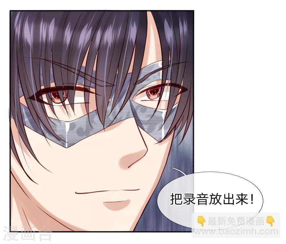 第35话 他其实挺好的-第37话