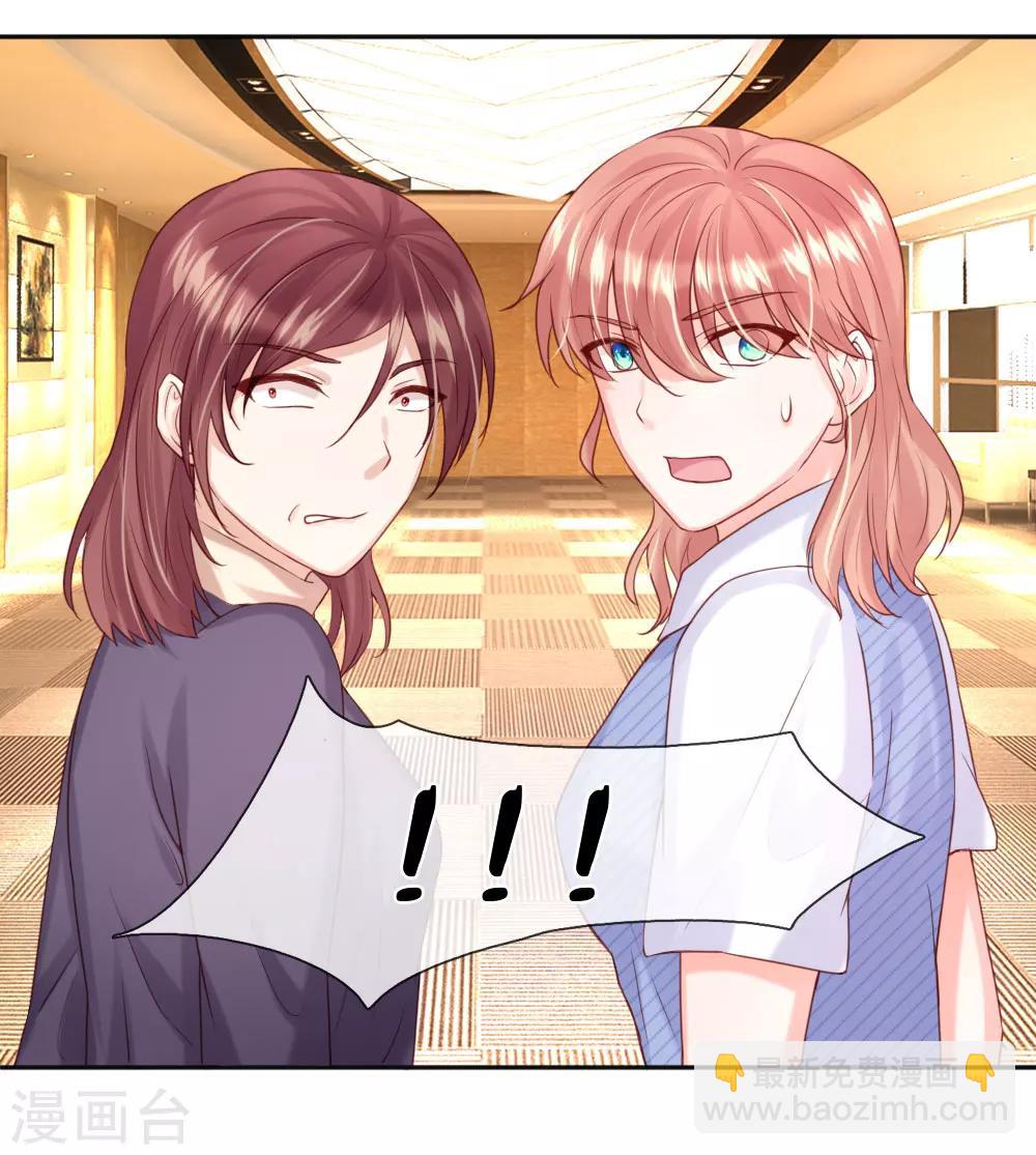 第35话 他其实挺好的-第37话