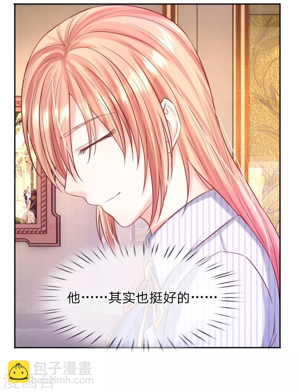 第35话 他其实挺好的-第37话