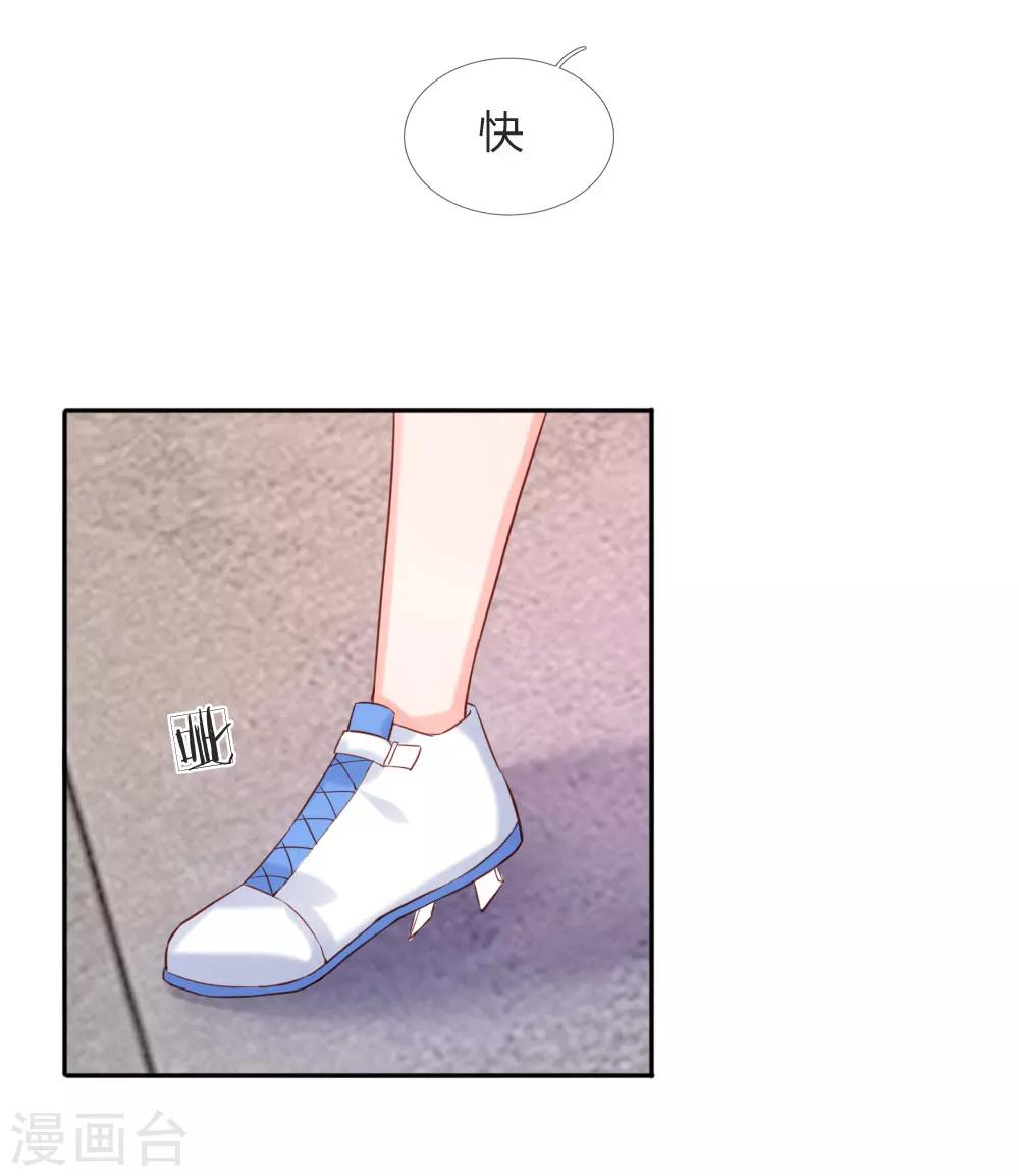 第37话 何璟琛受伤了-第39话