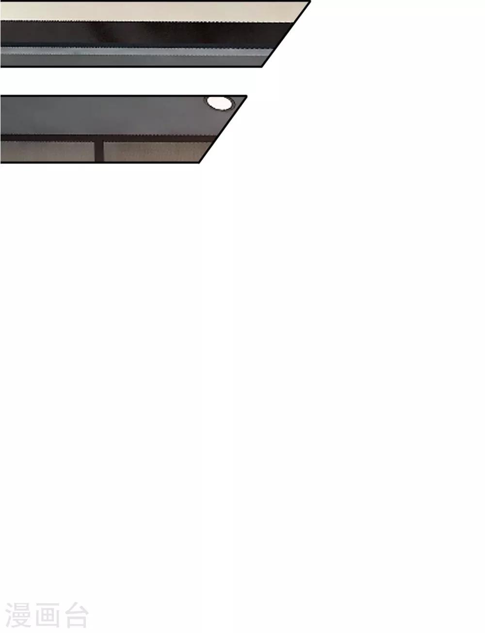 第37话 何璟琛受伤了-第39话