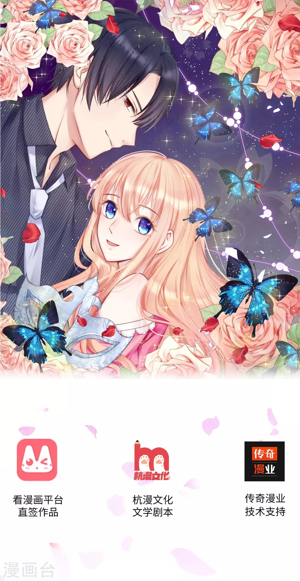 第4话 上来就脱裤子！？-第5话