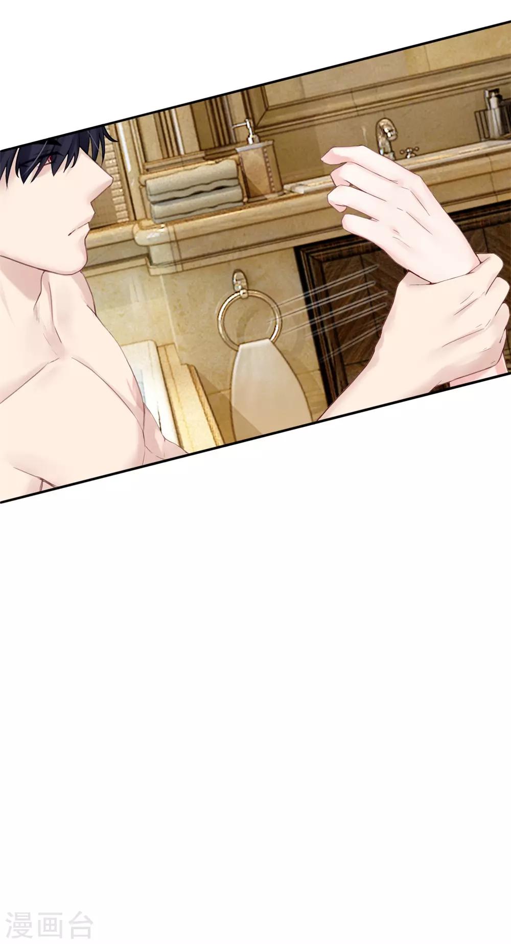 第4话 上来就脱裤子！？-第5话