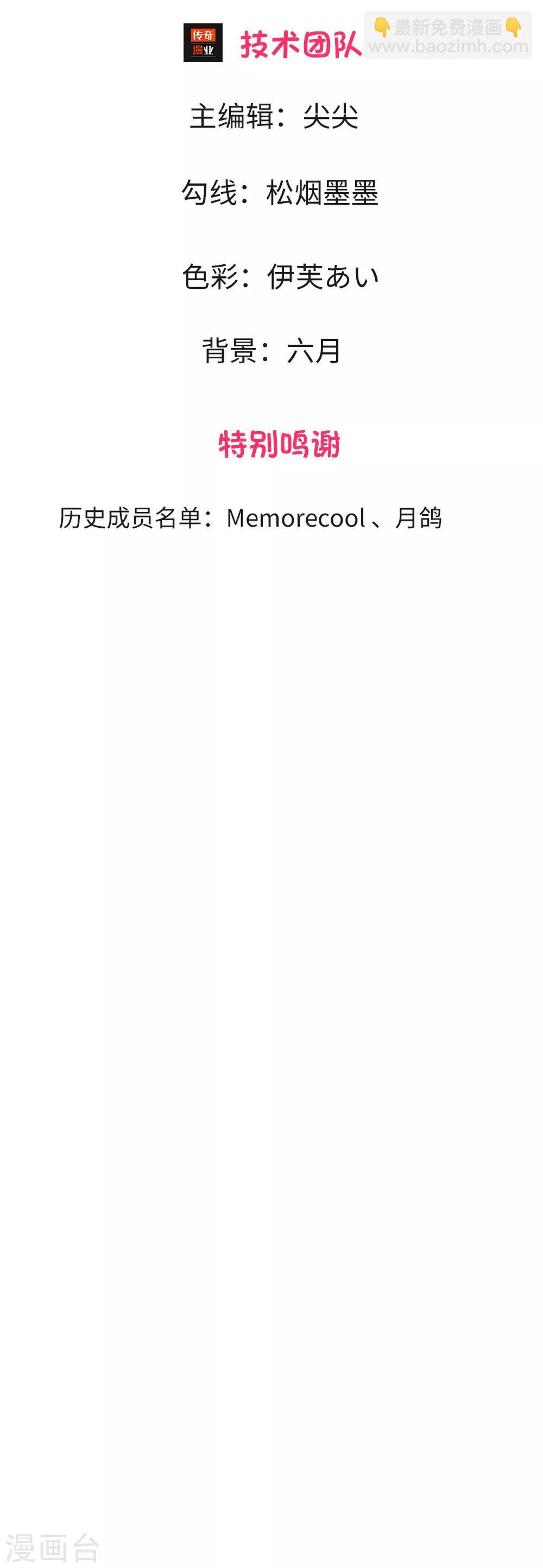 第4话 上来就脱裤子！？-第5话